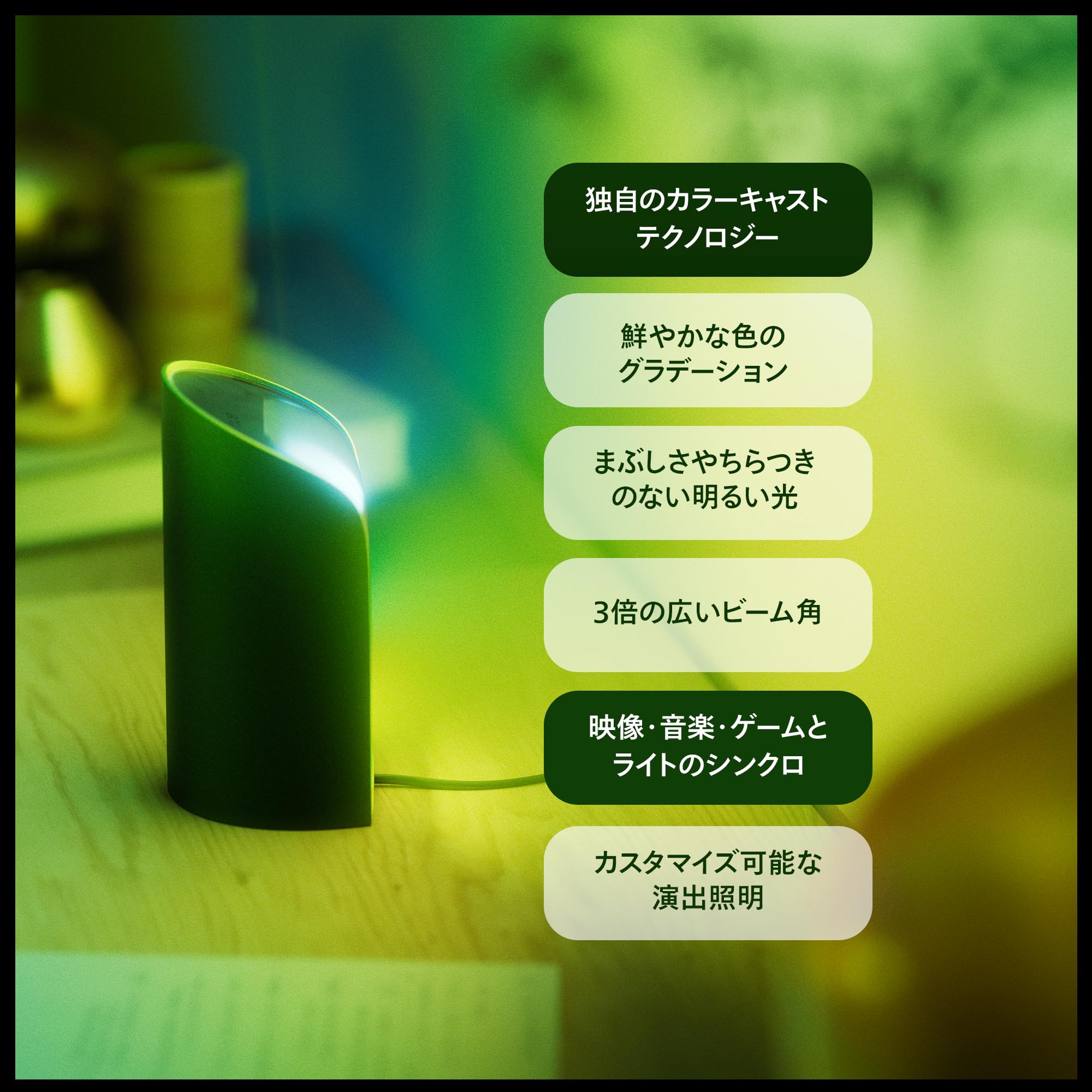 Philips Hue ウォールウォッシャー - スマートライト 間接照明 Amazon | フィリップスヒュー(Philips Hue) ウォールウォッシャー